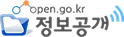 정보공개 포털