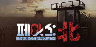 페이스북